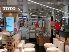 -百安居装修建材卖场(泰然店)