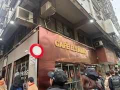 -小泉居(水坑尾店 )