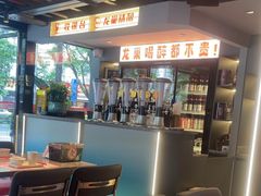 -龙巢盱眙龙虾·牛蛙·烧烤宵夜(八卦岭店)