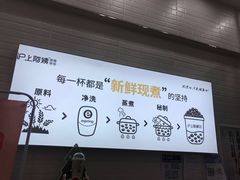大堂-沪上阿姨·精选茶饮(桃源友嘉购物广场店)