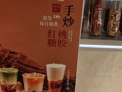 -炖物24章·顺时轻养茶(黄龙店)