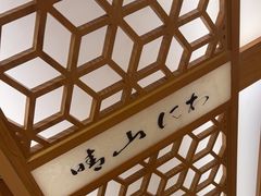 -月龍吟(朝龙汇店)