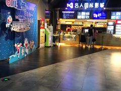 -名人国际影城(人民路店)