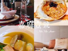 -上海苏宁宝丽嘉酒店·嘉府壹号中餐厅