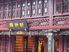 -宁波府城隍庙