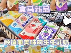 -盒马鲜生(岭南新世界店)