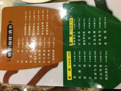 -宝珠奶酪(长宁金虹桥店)