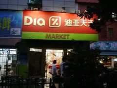 -苏宁小店折扣店(营口路店)