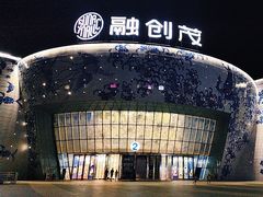 -南昌融创海世界