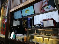 -品腐记·豆腐王朝(老门东总店)