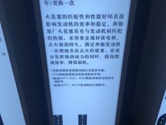 -奔驰上海利星(七宝店)