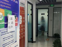 -新航道雅思托福·留学·考研培训(人民广场校区)