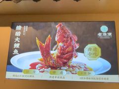 -老淮滨-蚌埠非遗小吃(淮河路店)