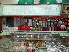 -正兴德(牛街店)