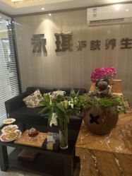点击看大图 -永琪美容美发全国直营连锁
