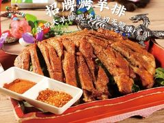 -娜仁图雅蒙古美食村(33小镇店)