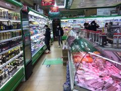 -婕妮璐超市 Jenny Lou’s Shop(三里屯店)