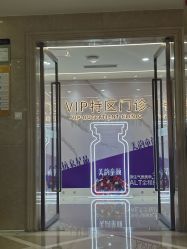 -南京康美美容医院·旗舰店