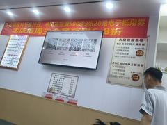 -郑远元专业修脚房(百花三路店)