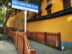 -灵岩山风景区