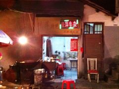 -桂萍特色牛筋牛杂(长堤街总店)