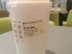 -奈雪的茶(凯德新都心店)