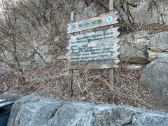 -青州市云门山风景区