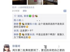 iphone_upload_pic-老枝花卤(玉林店)