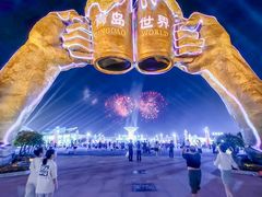 -第35届青岛国际啤酒节