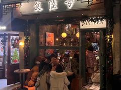 -食陆号·新式台湾创意菜(苏州首店)
