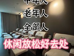 -康逸居·始于2002(海安店)