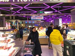-盒马鲜生(大成店)