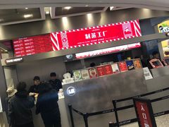 门面-LELECHA乐乐茶(新街口大洋店)
