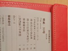 -大师兄·西北小馆(北站缤果空间店)