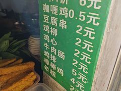-清真回族八哥秘制饼夹菜