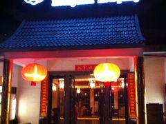 -黄山温泉国际旅游度假区