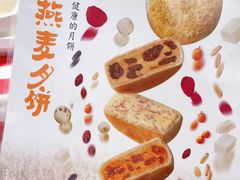 -西贝(虹口龙之梦店)