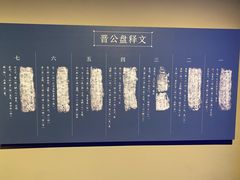 -太原市博物馆