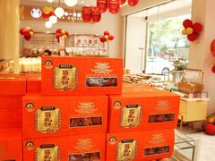 -裕兴烘焙(新桥西路店)