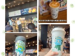 -星巴克(七宝领展广场1F店)