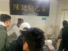 -陈记锅巴菜(五大道店)