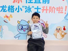 -龙格亲子游泳·水育早教运动中心(上虞钱江中心)