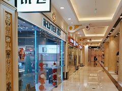 -科大讯飞直营店(上海月星环球港)