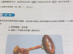 -童程童美·信息学竞赛·乐高机器人编程(萝岗校区)