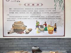 -河北村民俗体验园