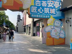 -安亭老街