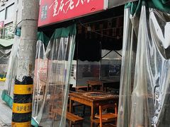 -正南齊北重庆老火锅(光华村直营店)