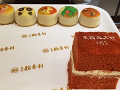 -北京稻香村(零号店)