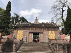 -金堂县云顶石城风景区