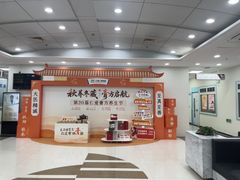 -上海仁爱医院